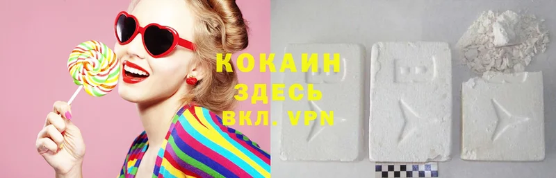 Cocaine VHQ  как найти наркотики  darknet Telegram  Агидель 